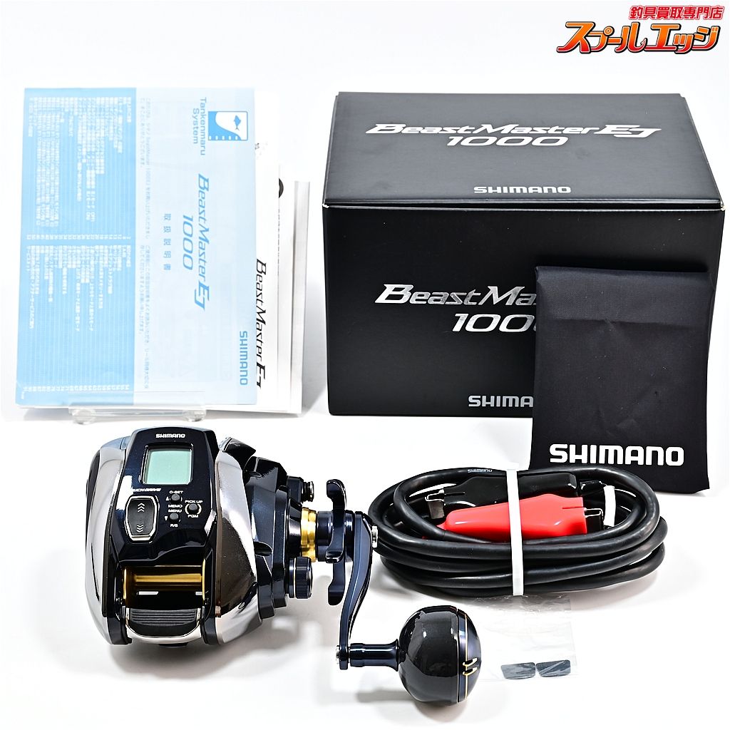 シマノ 20ビーストマスター 1000EJ 使用距離0km 使用0時間 SHIMANO BEAST MASTER m42150