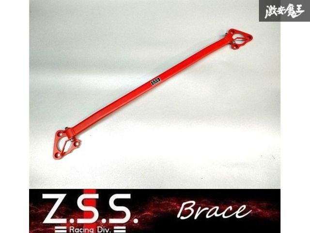 Z.S.S. ブレース マツダ GJ GJ2FP GJ5FP GJEFP アテンザ フロント タワーバー ボディー補強 剛性UP 在庫有り 即納 新品 ZSS