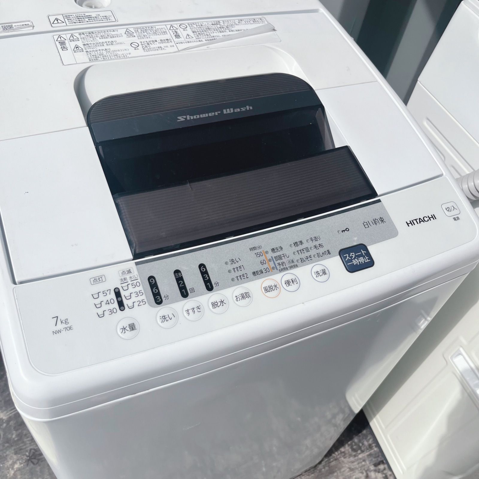 112取付無料！高性能日立 白い約束 シンプルホワイト7kg洗濯機！冷蔵庫 112取付無料！高性能日立 白い約束 シンプルホワイト7kg洗濯機！冷蔵庫