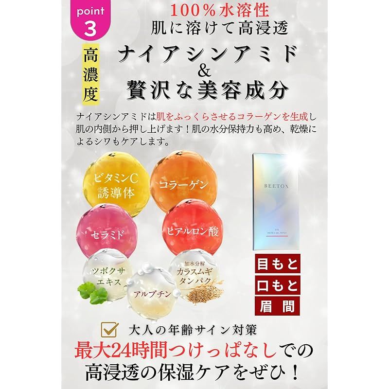 高濃度ナイアシンアミド配合 5回分