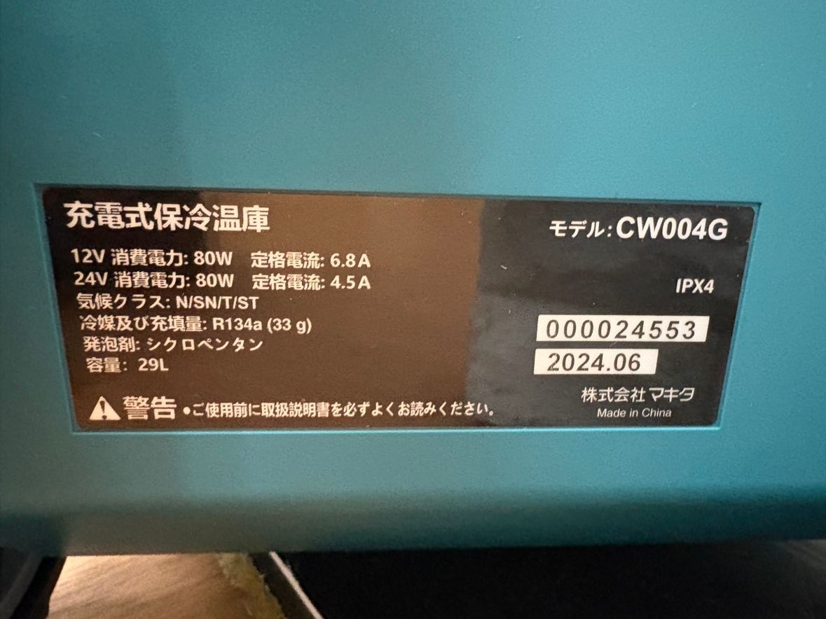 CW004G クーラーボックス