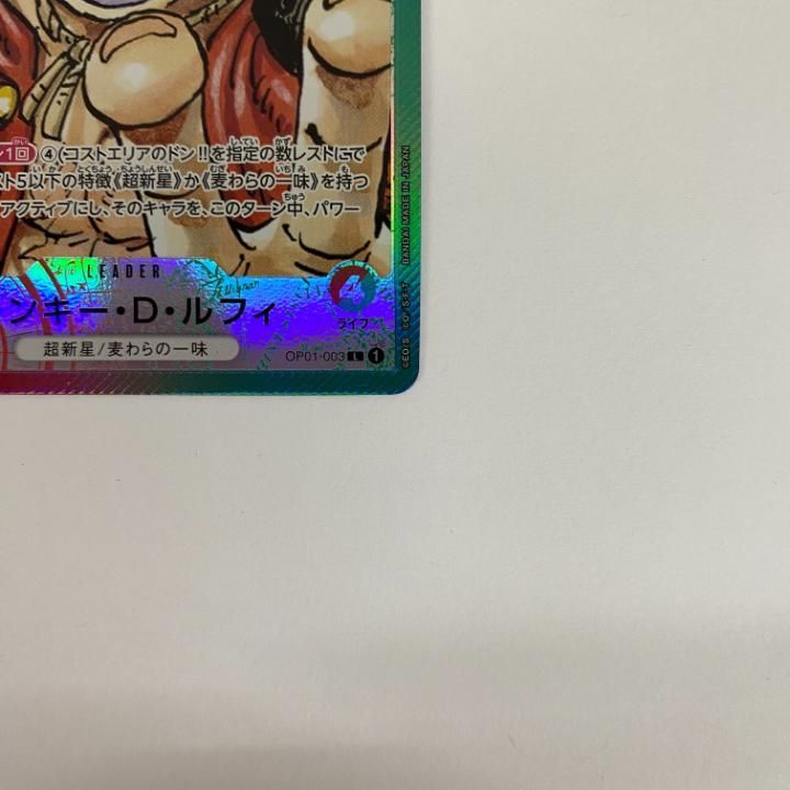 ワンピースカード