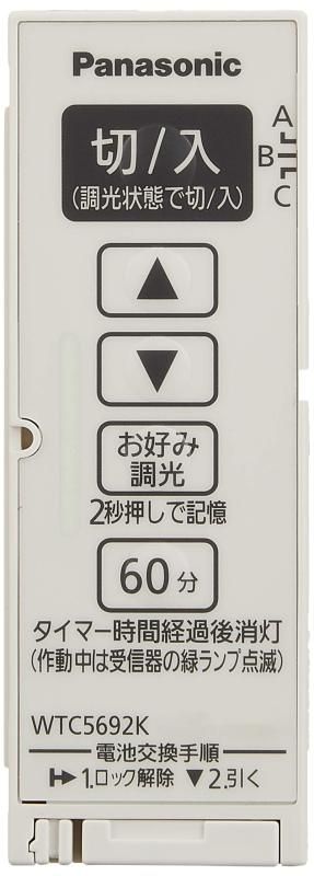 2線式