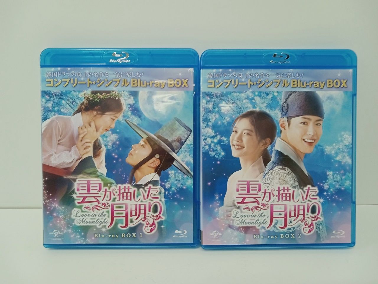 韓国ドラマ 雲が描いた月明かり Blu-ray BOX 1 | 2 セット M-5053