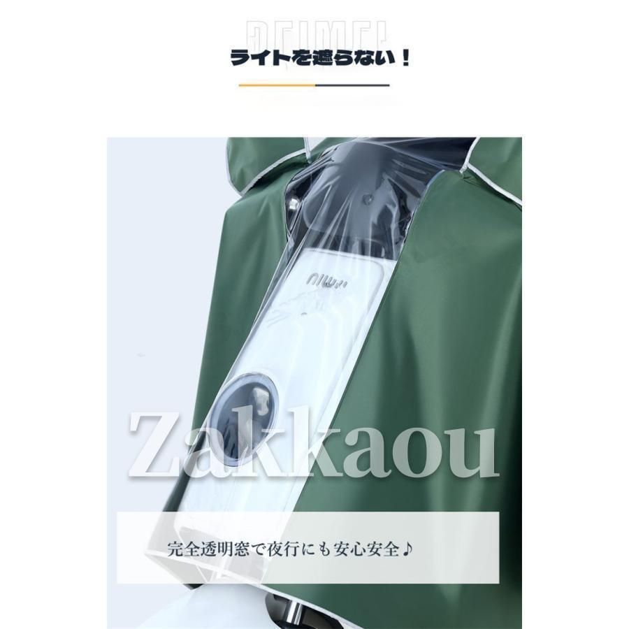 メンズ レインポンチョ