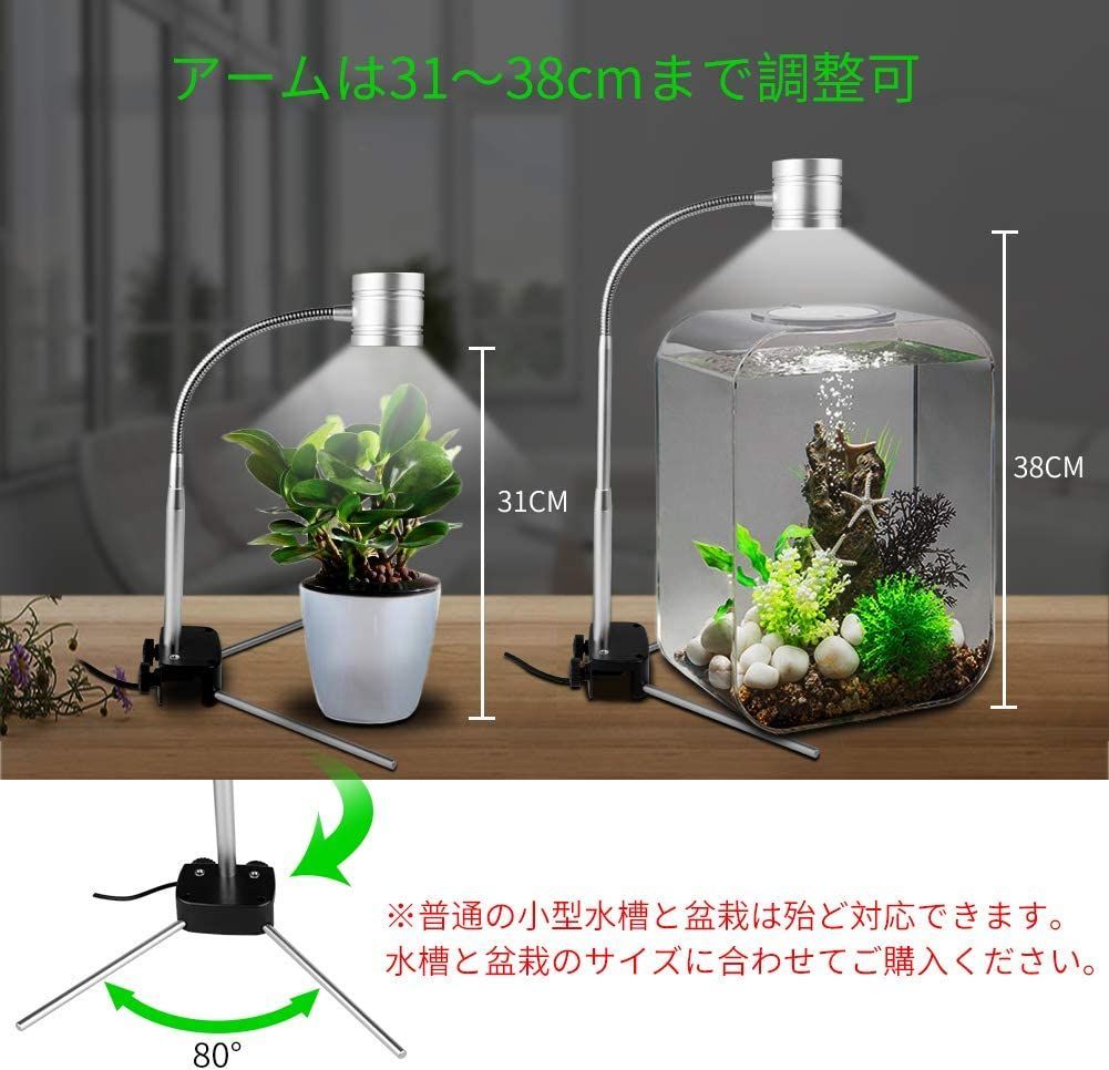 メルカリshops 新品 Eayhm 水槽 ライトと水草植物育成ライト スタン ウム ライト 258