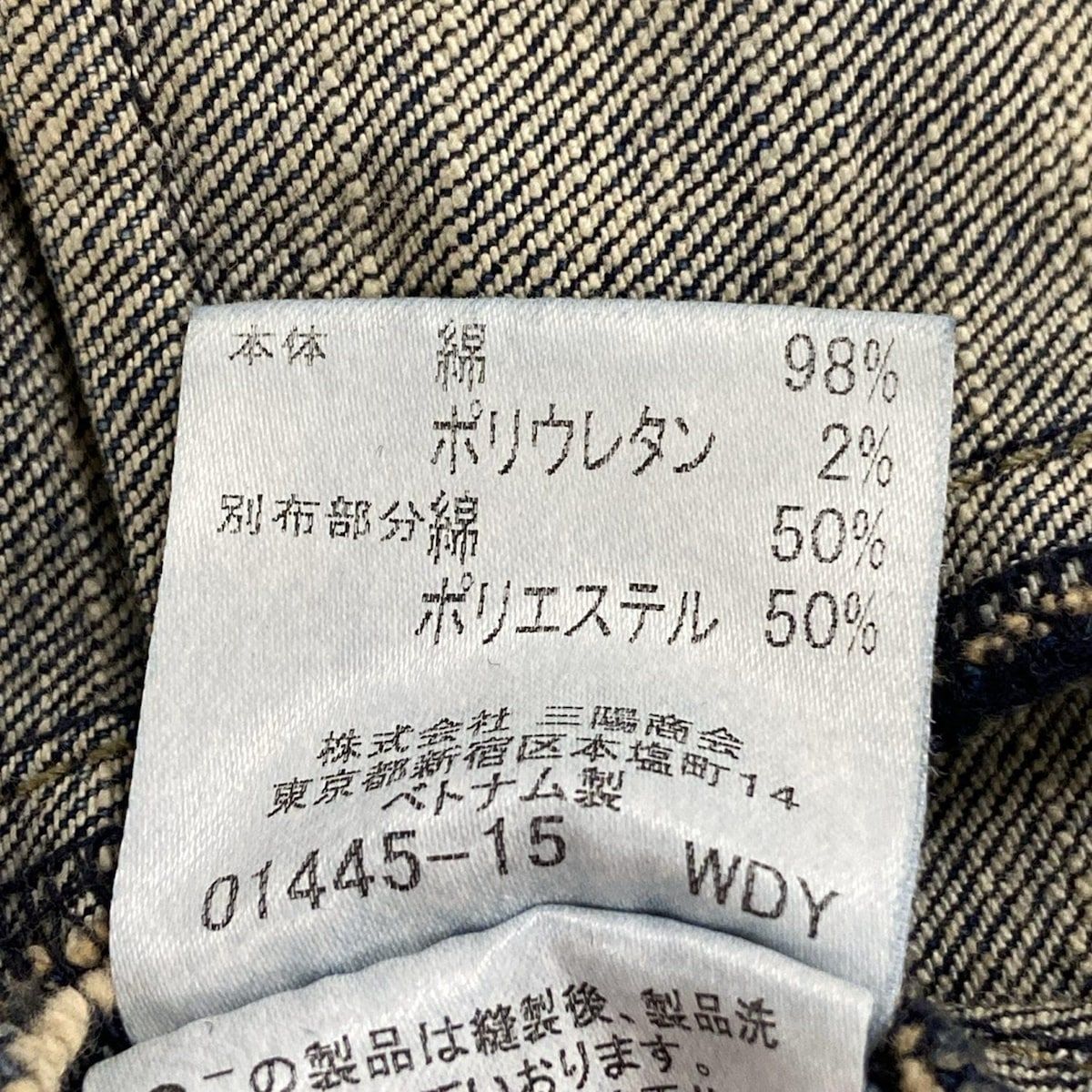 【BURBERRY BLUE LABEL】サイズ38 レディース Burberry Blue Label(バーバリーブルーレーベル) Gジャン サイズ