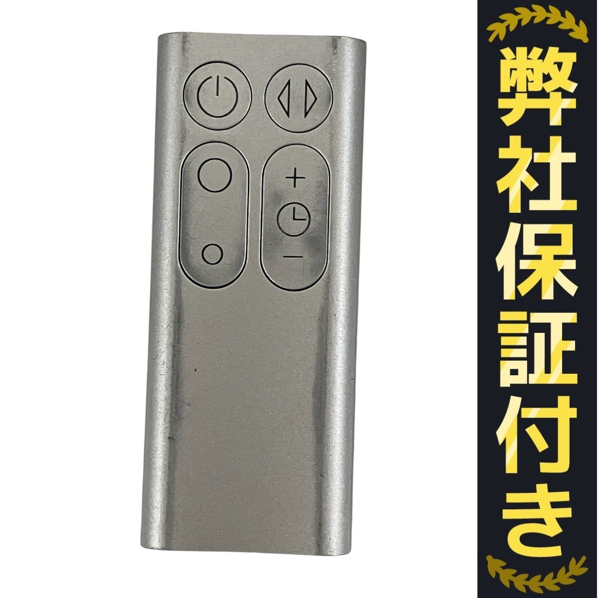 dyson pure cool TP00 空気清浄機付きファン 羽根なし扇風機