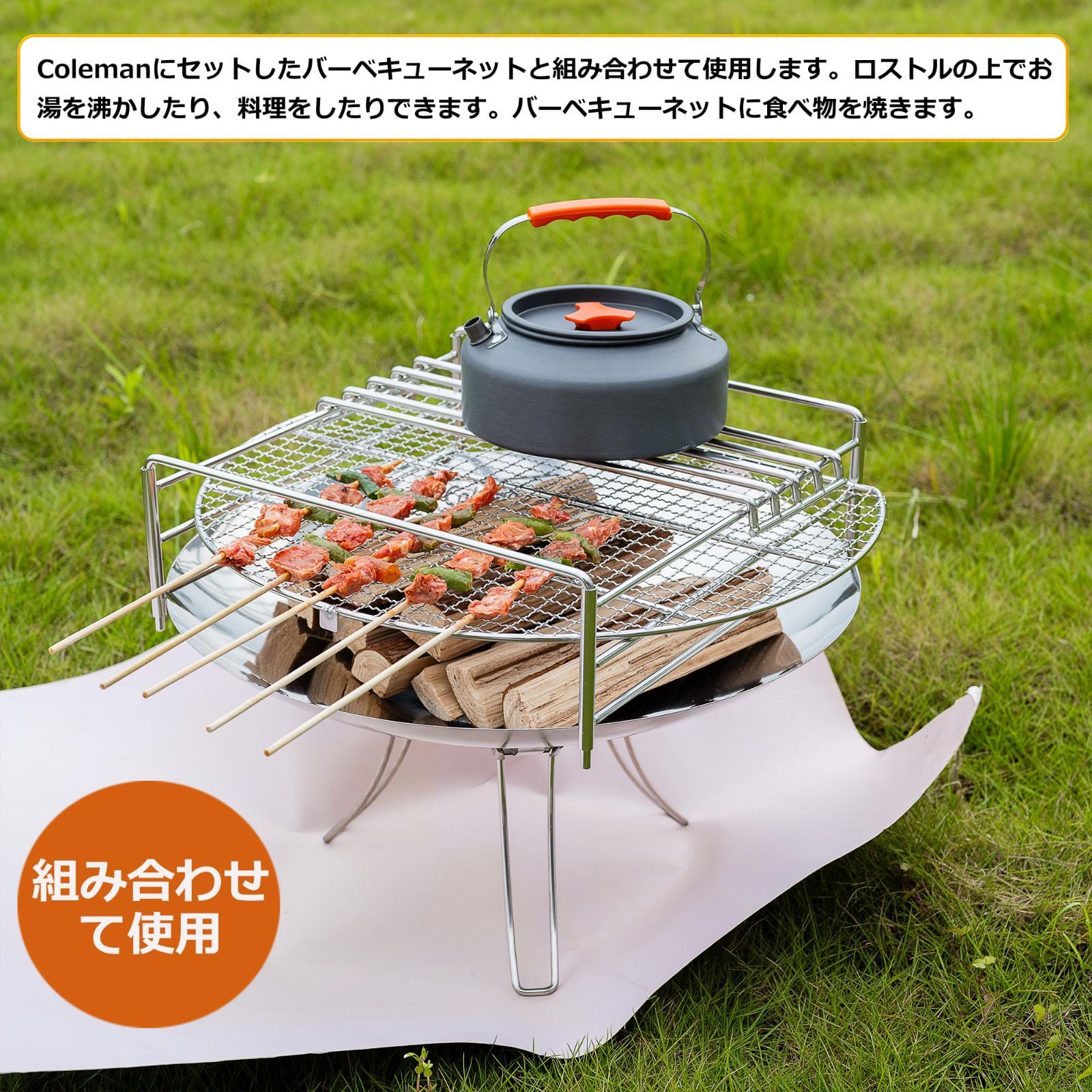 特売】Coleman（コールマン）焚火台専用 ファイヤーディスク 3段パイプ 