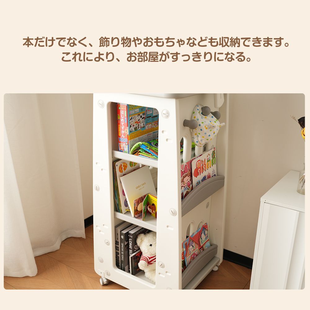 自在回転｜おもちゃ大容量収納｜キッズ部屋用｜クリスマスギフト候補｜N509P241863A