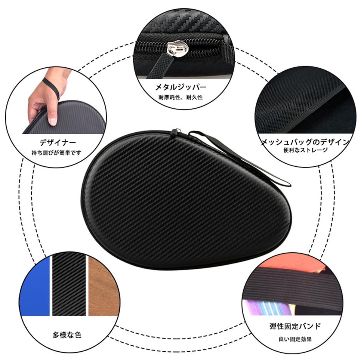 卓球用バッグ 防塵