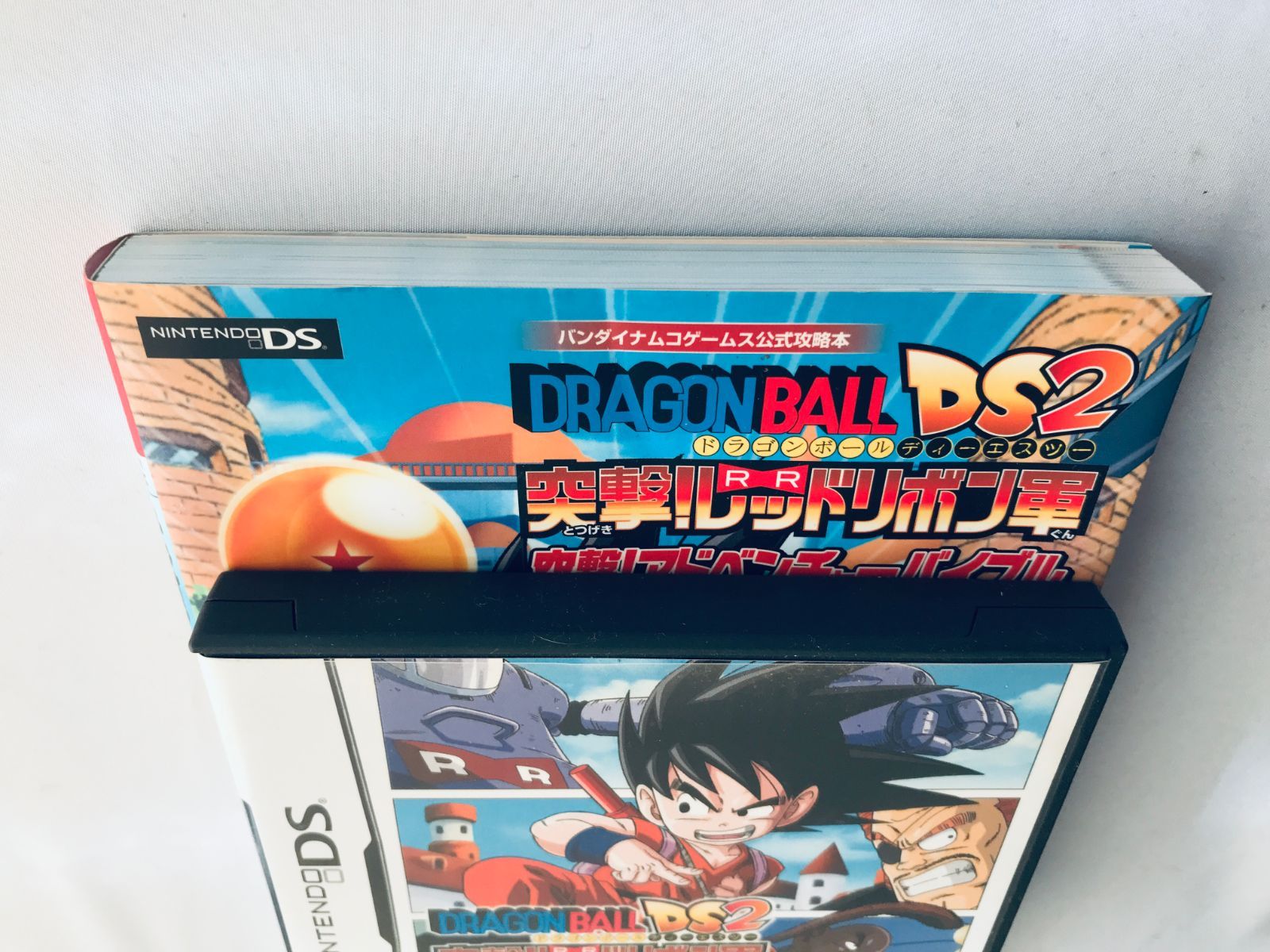 ドラゴンボールDS2 突撃！レッドリボン軍 アドベンチャー
