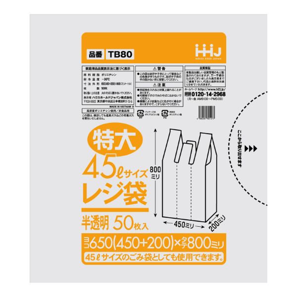 買い物