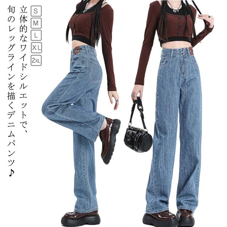 大きいサイズ カーブデニム ゆったり おしゃれ ワイドパンツ