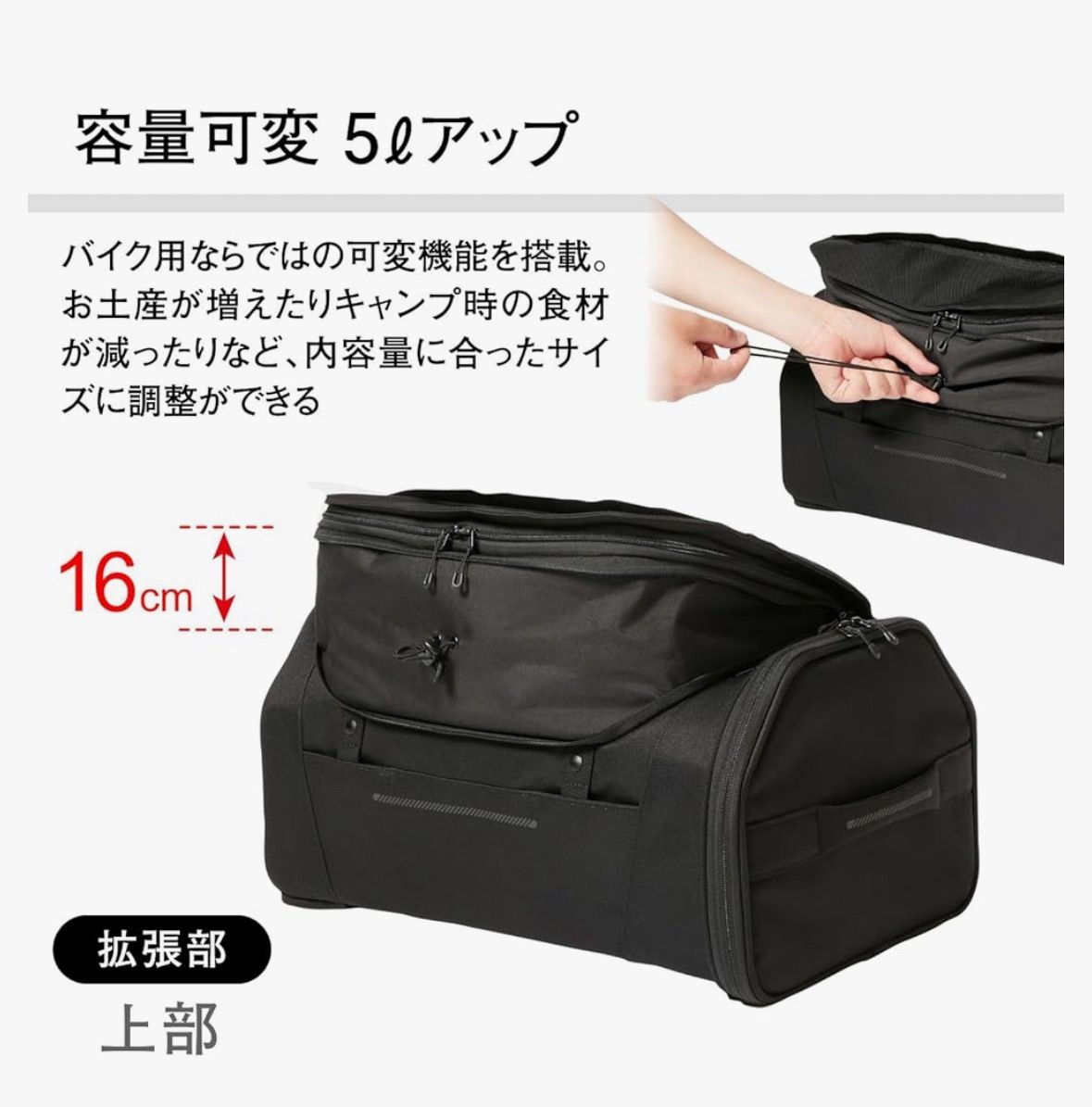 ゴールドウイン PTBL