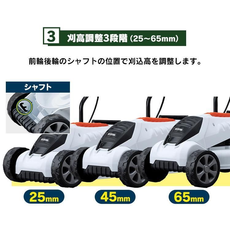 公式 草刈り機