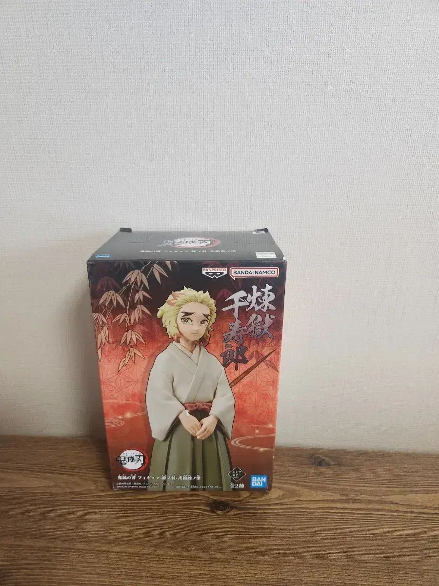 BANPRESTO(バンプレスト) 鬼滅の刃 刃 煉獄 杏寿郎 フィギュア