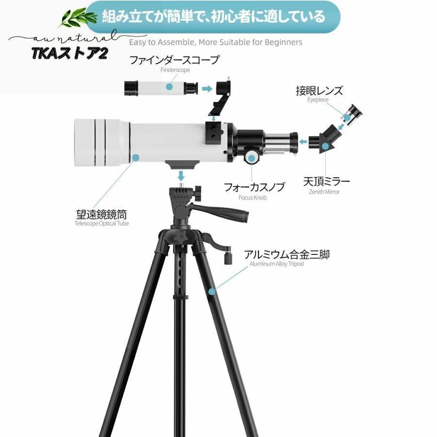 なアルミ三脚