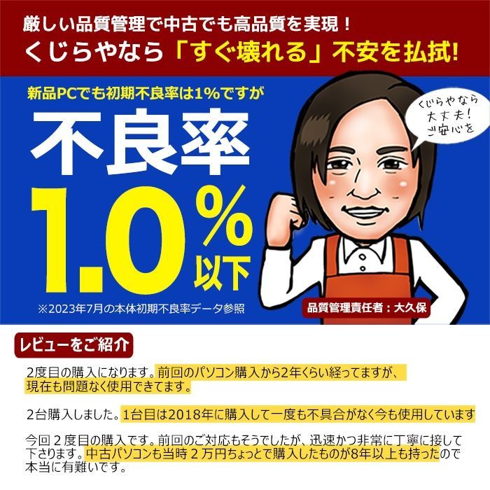 当店No.1!