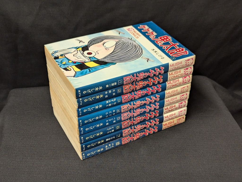 虫プロ商事 虫コミックス 水木しげる ゲゲゲの鬼太郎全8巻 初版セット