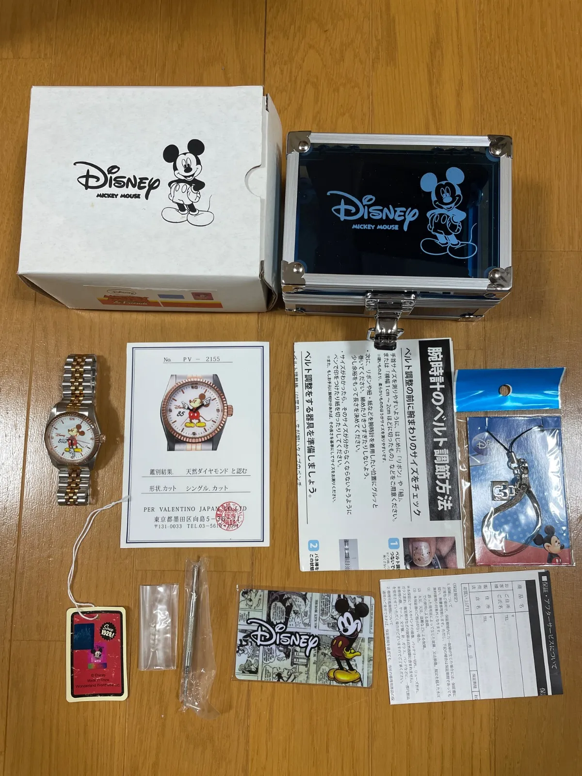 ミッキー生誕85周年 イルミネーションウォッチ特別セット ミッキー生誕