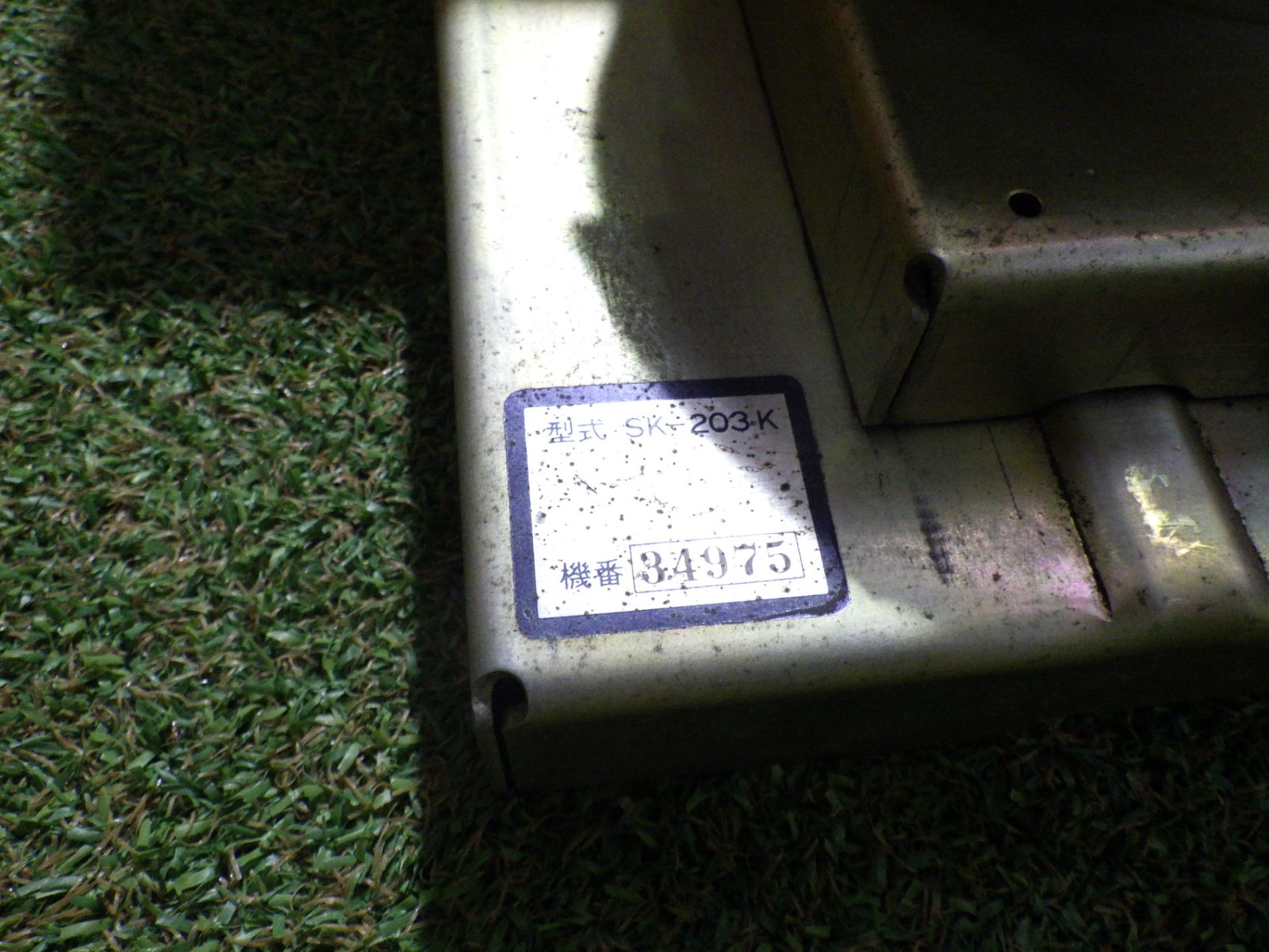 刃物研磨機 SK-203K リョービ グラインダー付き 動作 済み らくらくケンマ 電動工具 現状品