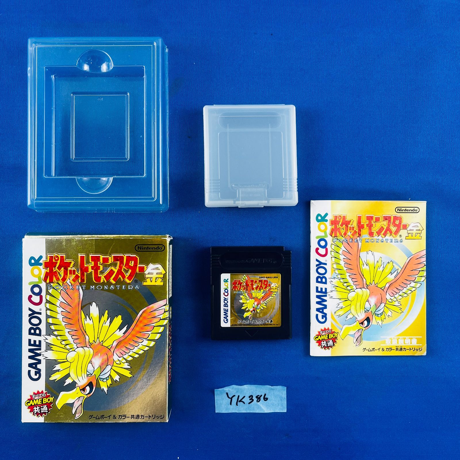 任天堂 - 【完品】ポケットモンスター金　ゲームボーイカラー　箱、取説、ケース付き 箱,説明書付き】ポケットモンスター 金 ゲームボーイカラー