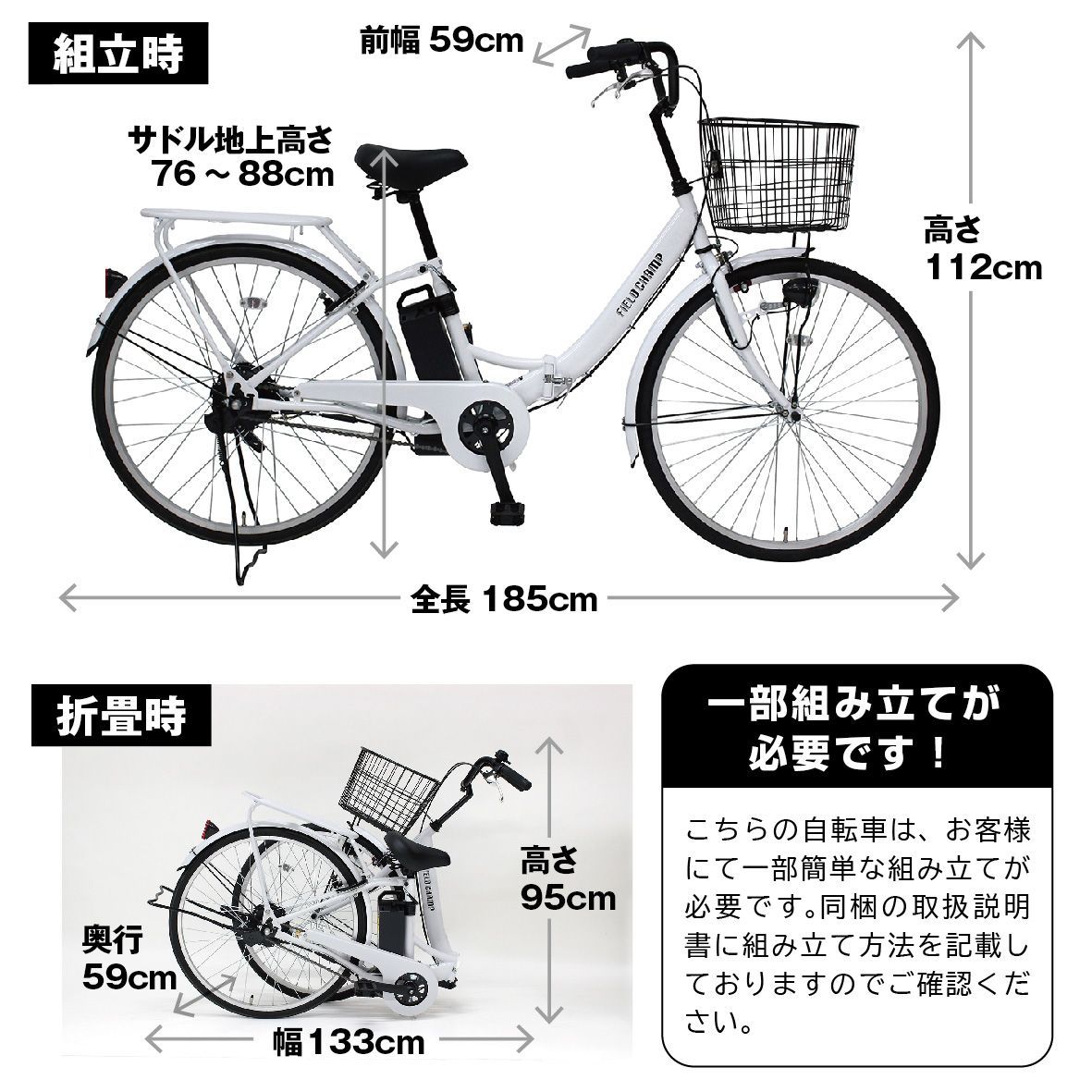 新品 ミムゴ 電動アシスト 折りたたみ自転車 ママチャリ 本体 26インチ 