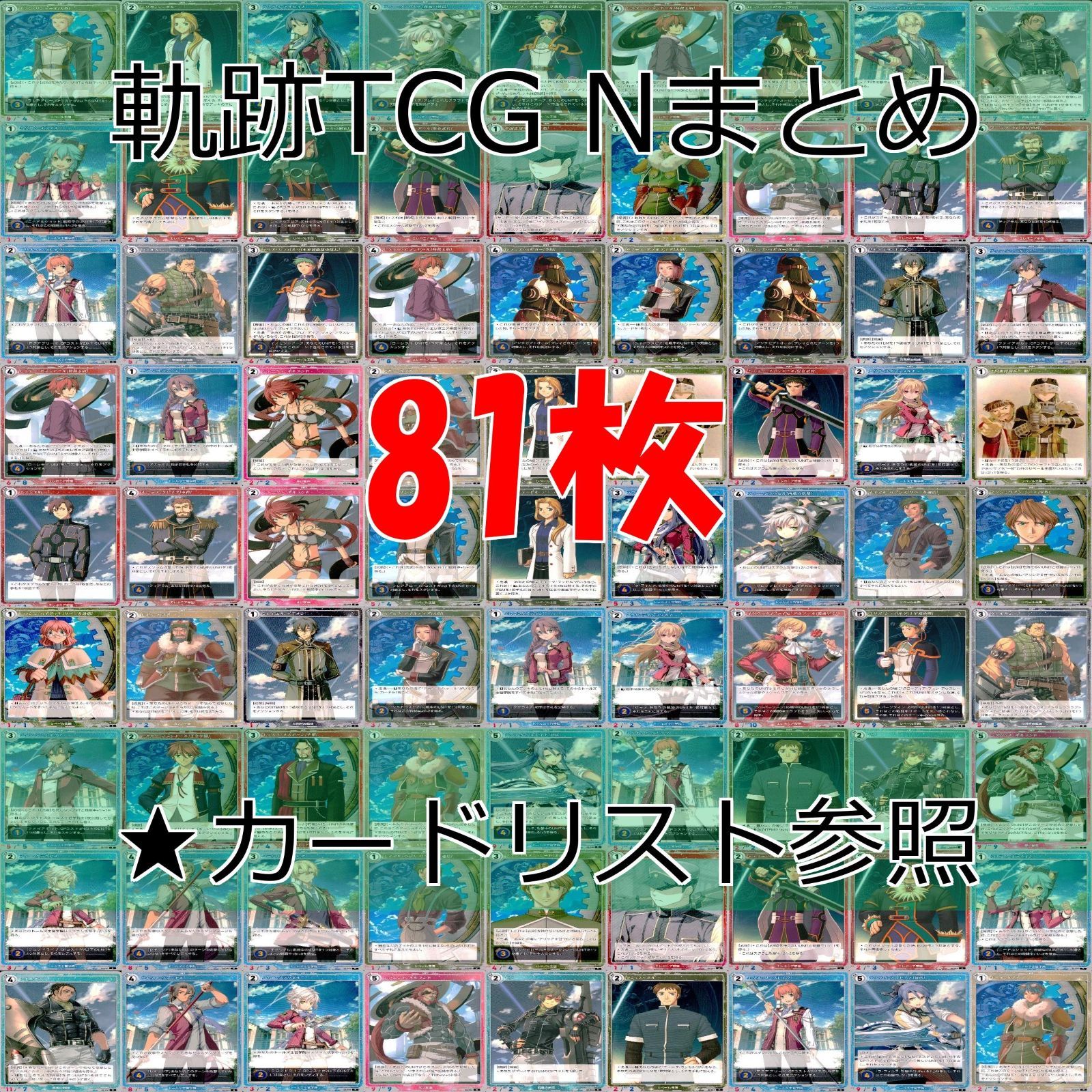 Amazon.co.jp: TCG 軌跡 TRADING CARD GAME Ⅱ ブースターパック