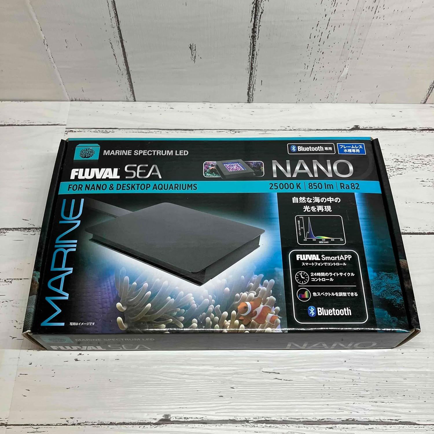 FLUVAL MARINE NANO(フルーバル マリンナノ)スマホで操作できる