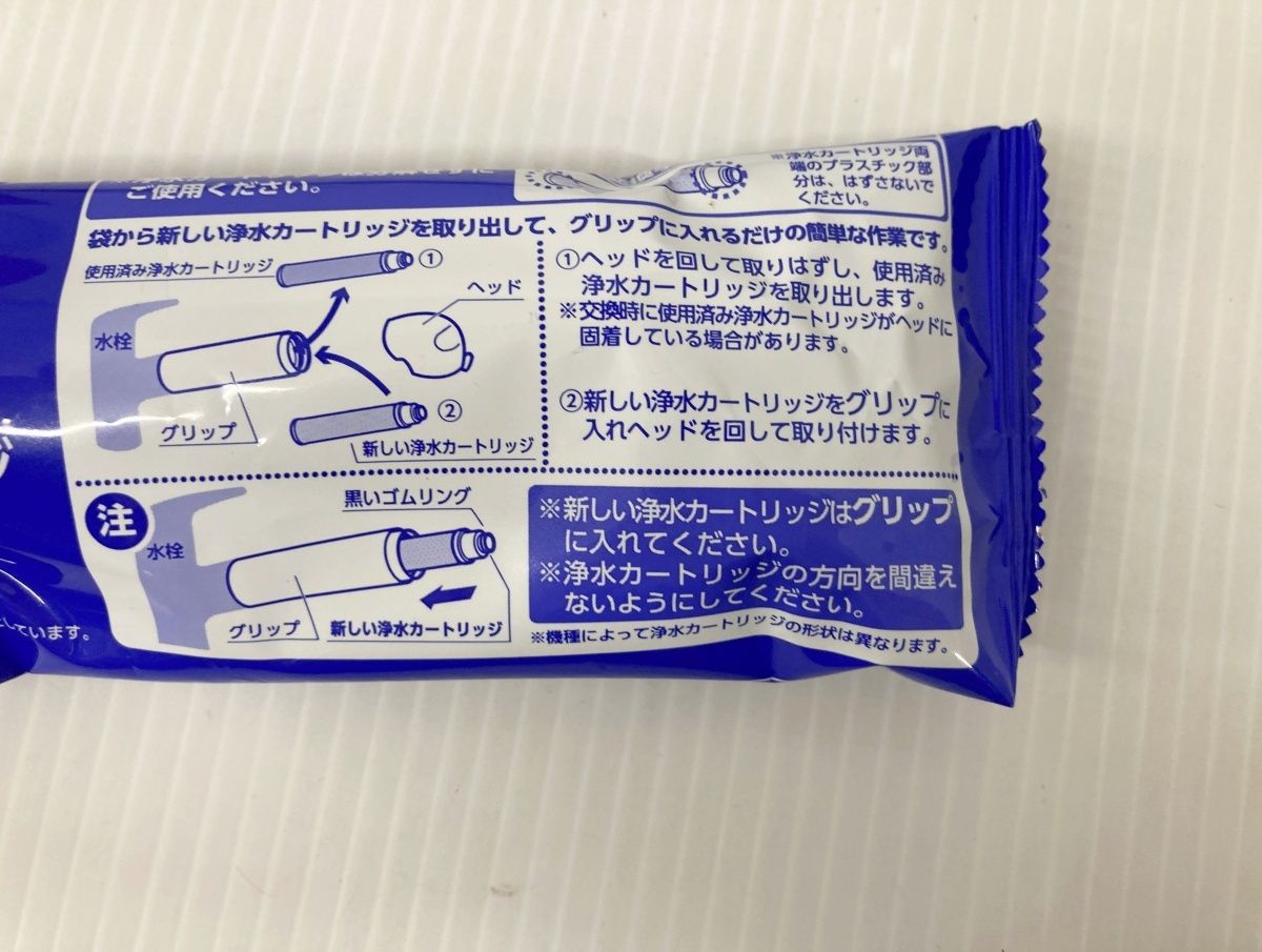 JC0032UG 10個セット