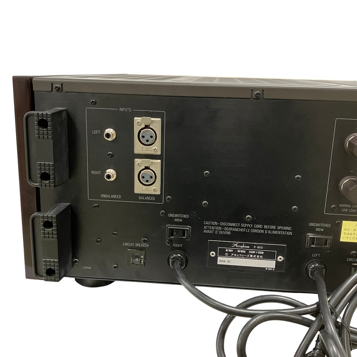 Accuphase P-800