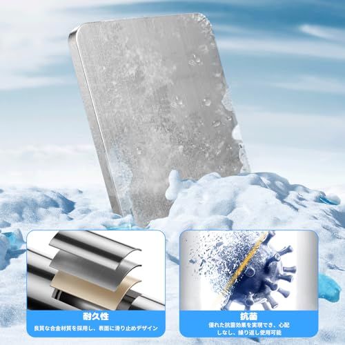 強力保冷剤 驚異の保冷力 2/4/6/8/10個セット【倍速凍結＆長時間保冷】ステンレス製アイス保冷剤 コンパクト 長持ち 繰り返し 強力保冷剤 驚異の保冷力  2/4/6/8/10個セット【倍速凍結＆長時間保冷】ステンレス製アイス保冷剤 コンパクト 長持ち 繰り返し 保冷剤 驚異の ...