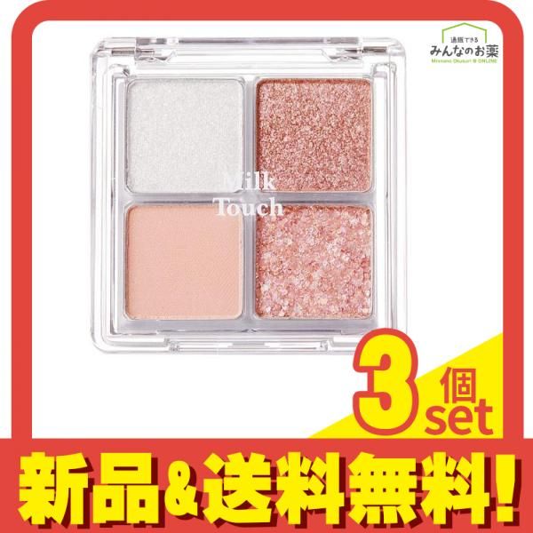 ミルクタッチ  ビーマイファーストアイパレット ロマンティックスウィートバースデイ 6.5g 3個セット まとめ売り