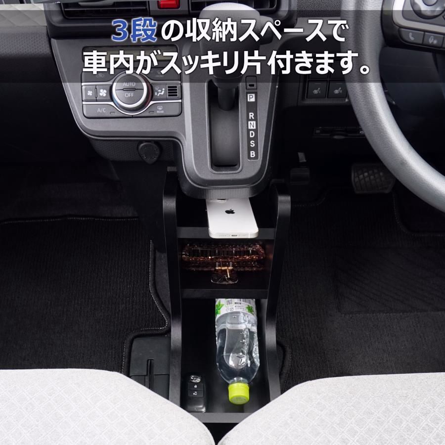ダイハツ タント フロア コンソール L 650 カスタム ファンクロス パーツ 収納 小物入れ スマホホルダー スマホ置き コンソールボックス BRIGHTFACE_UK
