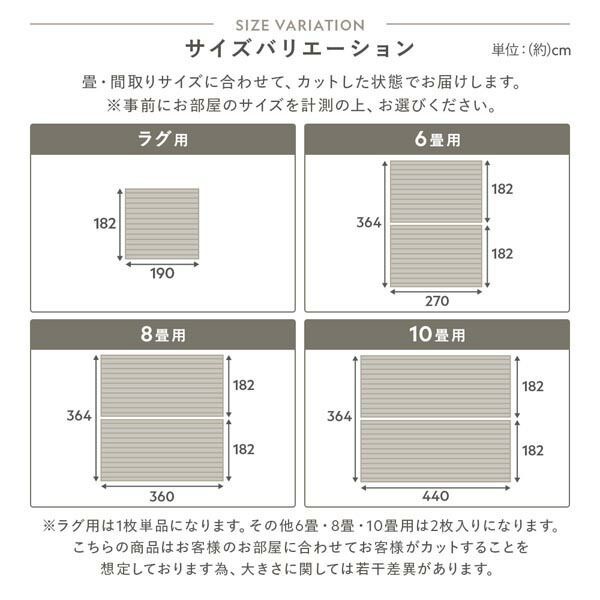 クッションフロア 2枚入り 6畳用 約182×270cm アッシュグレイ 日本製