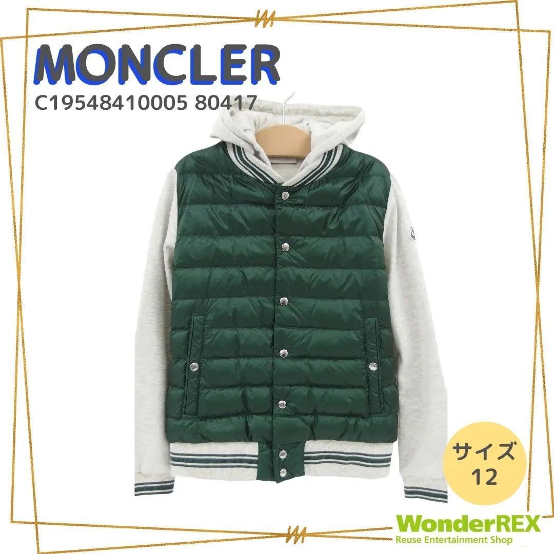 MONCLER MAGLIA CARDIGAN ダウンパーカー サイズ12 モンクレール - メルカリ