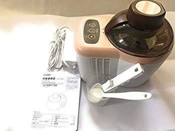 -非常に良い ハイアール アイスクリームメーカー アイスデリ ホワイト 事前冷却不要 JL-ICM710A