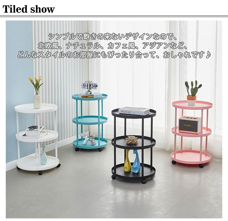 ノラズテーブル900タイプB、サイドテーブルセット イベント限定