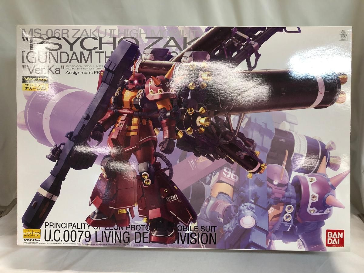 (未使用･未開封品)　コトブキヤ スーパーロボット大戦OG ORIGINAL GENERATIONS サイバスター 1/144スケールプラスチックキット og8985z Amazon | コトブキヤ スーパーロボット大戦OG ORIGINAL