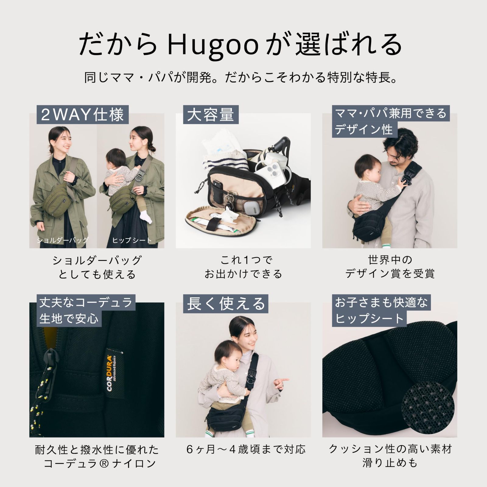 数量限定】(ブラック×ミルクティベージュ) 6ヶ月4歳対応 ママパパ兼用