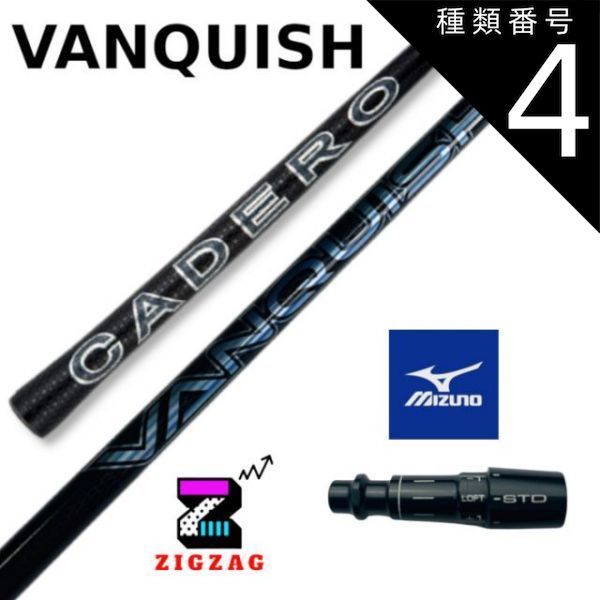 大人気のバンキッシュ4S  プロギアスリーブ付き【VANQUISH】シャフト 楽天市場】ヴァンキッシュ テーラーメイドスリーブ付きシャフト