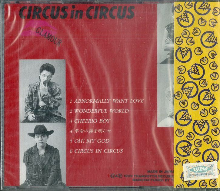 邦楽 CIRCUS in CIRCUS GLAMOUR CD1枚 / GLAMOUR (グラマー) / Circus In Circus (1989年・TAX-004
