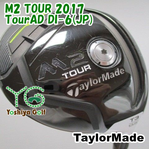 通販 フェアウェイウッド テーラーメイド M2 TOUR 2017|TourAD DI-6 JP |S|13.5 117732