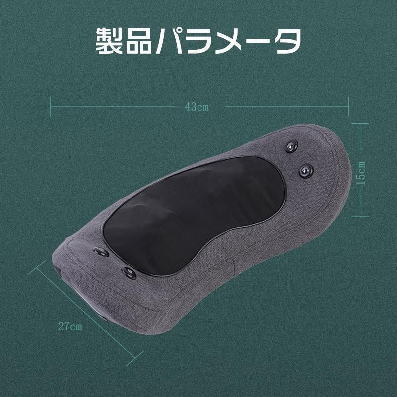背もたれ