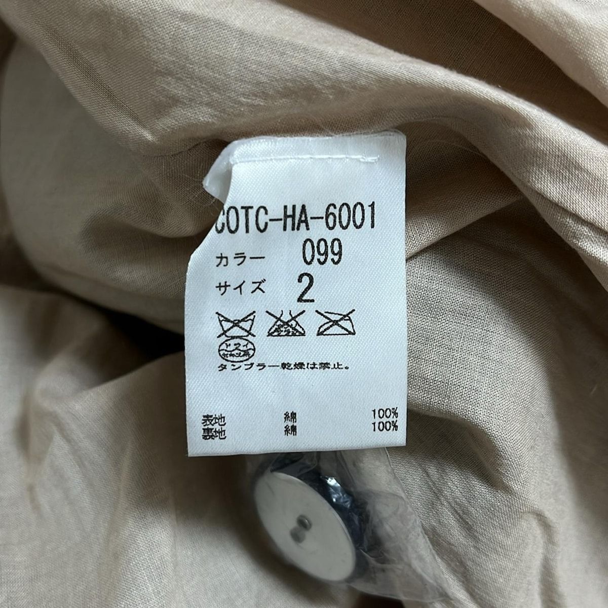 TOCCA(トッカ) ワンピース サイズ2 S レディース - ダークネイビー V