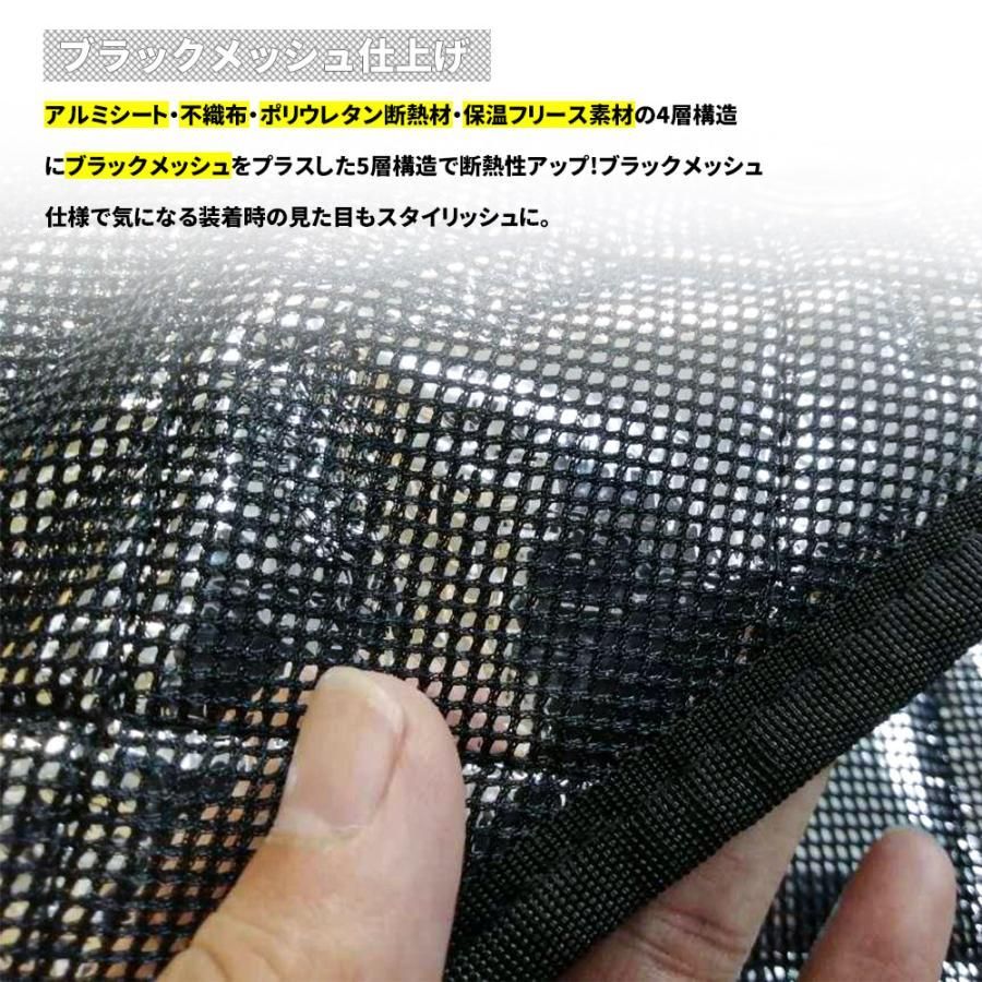 サンシェード 全窓セット