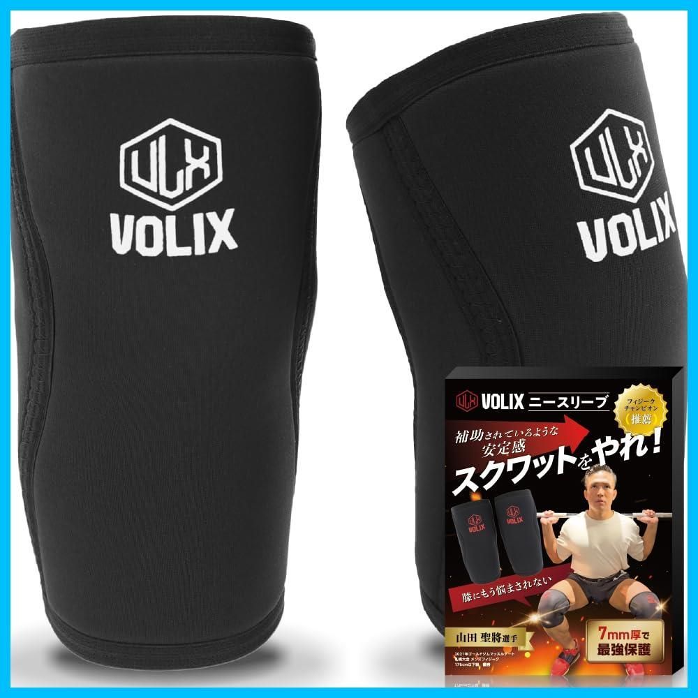 【在庫処分】スクワット 膝サポーター ウエイトリフティング 7mm (白ロゴ ニースリーブ【補助されているような安定感】筋トレ M) VOLIX