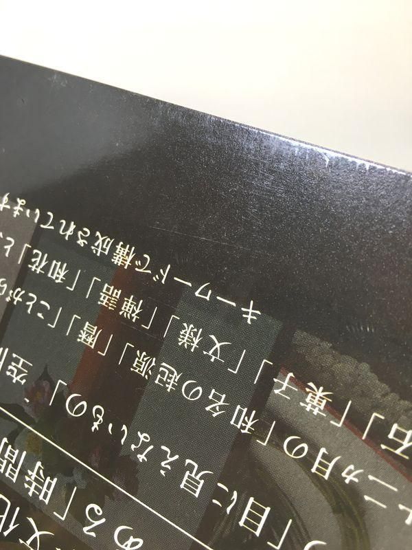 未使用品　ときをしる 日本文化心得十二ヵ月 ときをしる 日本文化心得十二ヵ月 | 川邊 りえこ |本 | 通販