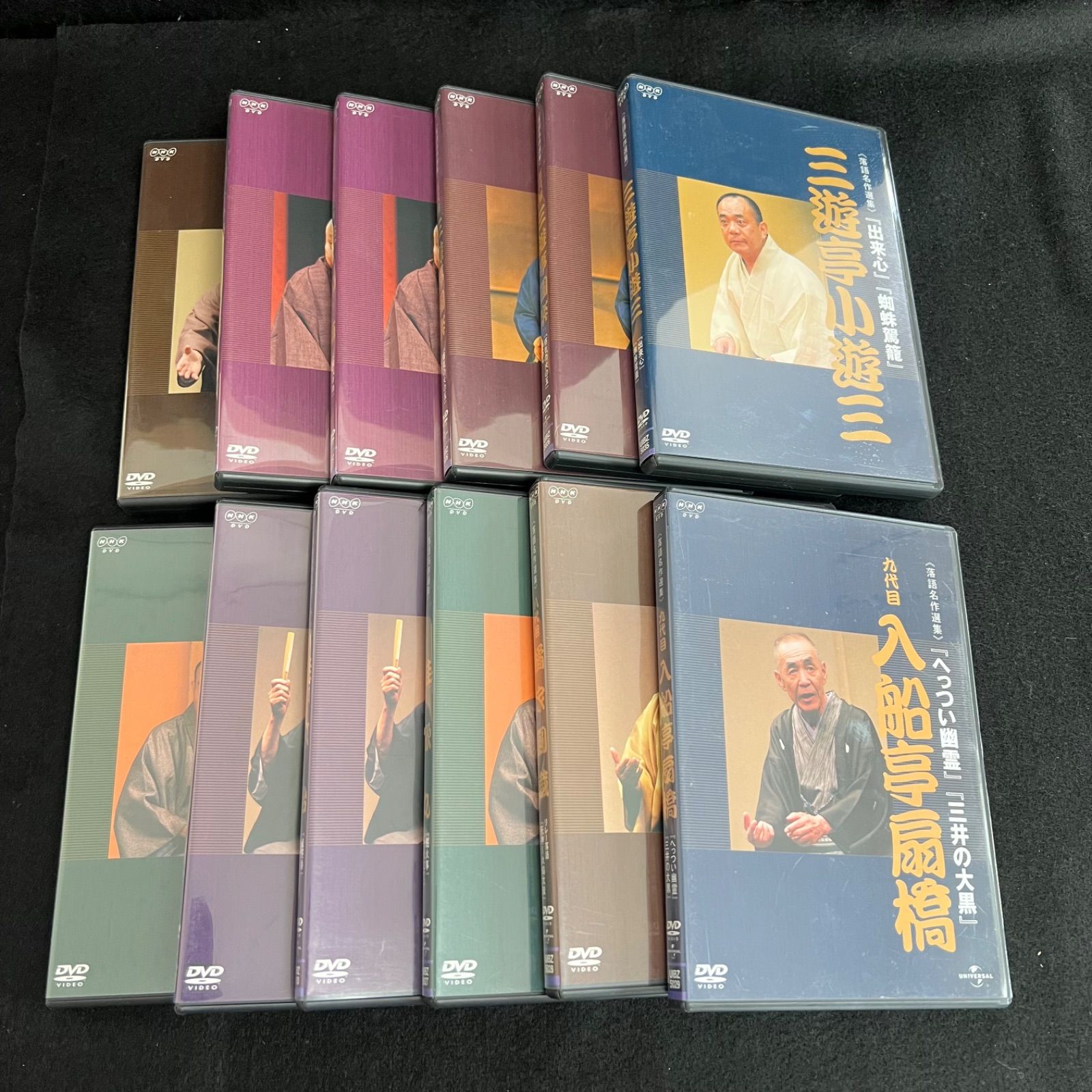 F299 落語名作選集 NHK DVD 12点まとめ 入船亭扇橋 桂文我 三遊亭圓楽 桂小南 柳家権太楼 三遊亭小三遊 橘家圓蔵 桂歌丸 落語DVD セル版 市販品 F25091015